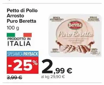 Petto di pollo arrosto puro beretta