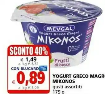 Il Gigante Mevgal Yogurt greco offerta