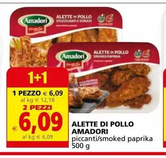 Il Gigante Alette di pollo amadori offerta