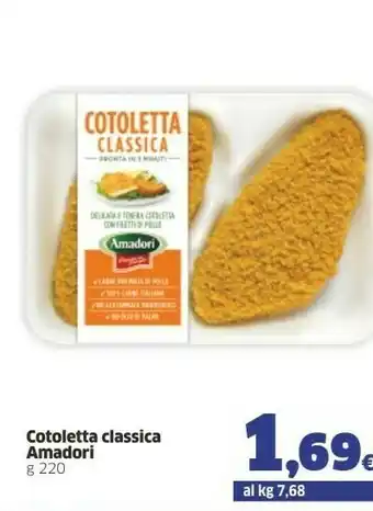 Ok Sigma Amadori Cotolette di pollo offerta