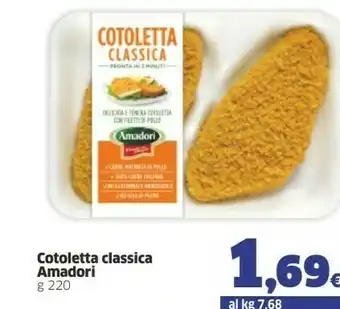 Sigma Amadori Cotoletta Classica 220 G(ml) offerta