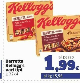 Sigma Kelloggs Barretta offerta