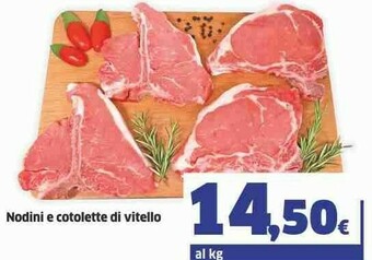 Sigma Vitello offerta
