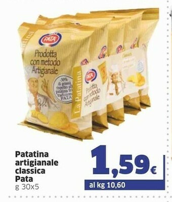 Sigma Snack offerta