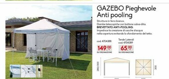 Gazebo