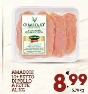 Ok Sigma Amadori Petto di pollo offerta