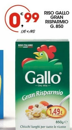 Sigma Gallo Riso offerta