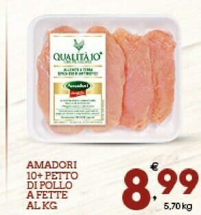 Sigma Amadori Petto di pollo offerta
