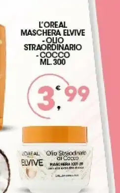 Oio Shampoo