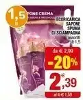 Iperal Spuma di Sciampagna Ecoricarica Sapone offerta