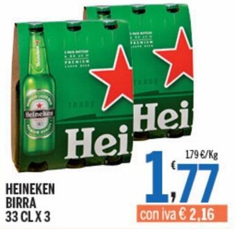 Heineken Birra 33 cl x 3