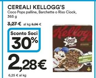 Coop Kelloggs Kellogg's - Coco Pops Barchette 365 g(ml) offerta