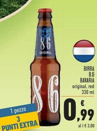 Conad Superstore Bavaria Birra offerta