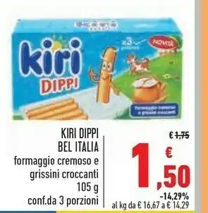 Kiri Dippi 105 G(ml)
