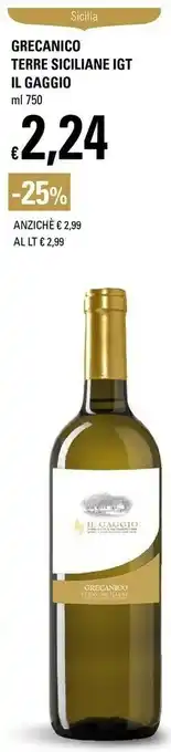 Terre siciliane Nero d'Avola