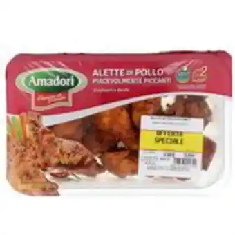 DEM Alette di pollo stuzzicanti e dorate offerta