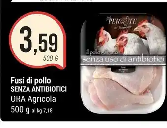 Supermercati Gulliver Aia Hamburger offerta