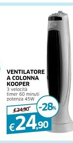 Galassia Ventilatore offerta