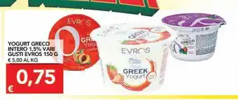 TuoDi Yogurt greco intero 1,5% vari gusti evros 150 g offerta