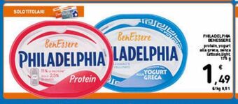 Spazio Conad Philadelphia benessere offerta