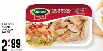 Sisa Amadori Kebab di Pollo 280 gr offerta