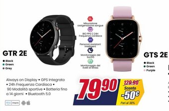 Trony amazfit GTR 2E I GTS 2E offerta