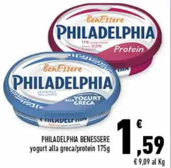 Conad Superstore Philadelphia Benessere yogurt alla greca/protein 175g offerta