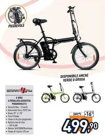 Unieuro Smartway E-bike A Pedalata Assistita Pieghevole F2 offerta