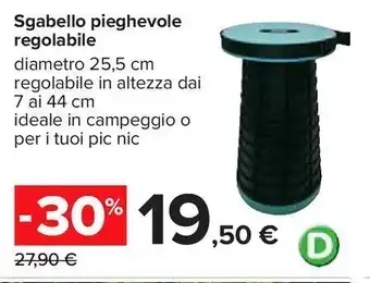 Carrefour Iper Sgabello pieghevole regolabile offerta