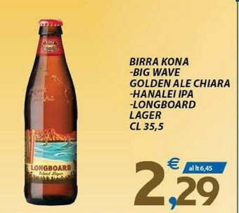 Vivo Supermercati Wave Birra offerta