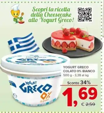 Yogurt Greco Colato 0% Bianco 500g