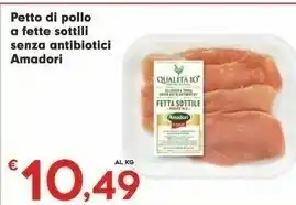 Despar Amadori Petto di pollo offerta