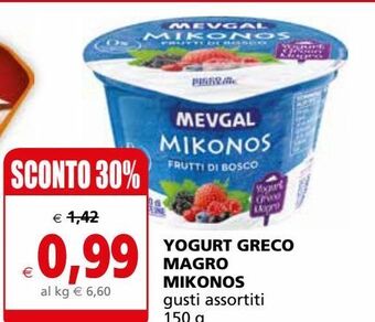 Yogurt greco magro mikonos