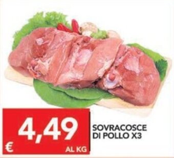 TuoDi Sovracosce Di Pollo x3 offerta