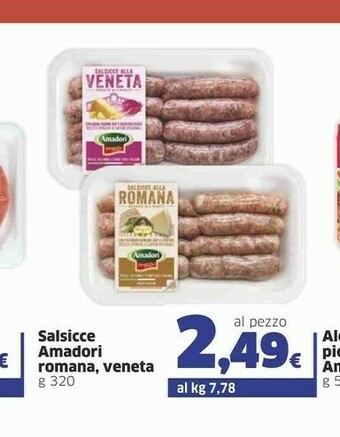 Sigma Hamburger offerta