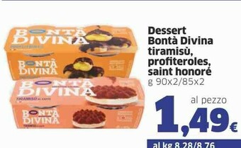 Sigma Dessert offerta
