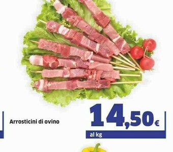 Sigma Spiedini offerta