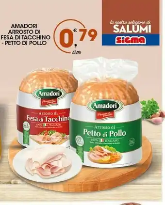 Ok Sigma Amadori Fesa di tacchino offerta