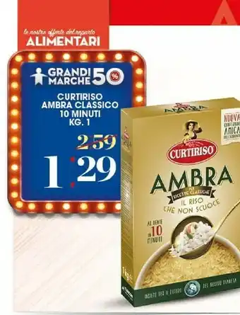 Sigma Curtiriso Riso offerta