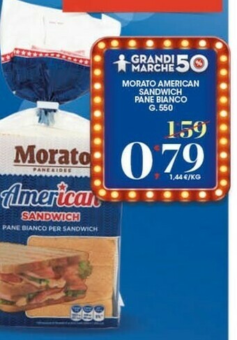 Sigma D'Amico Melanzane sott olio offerta