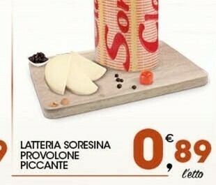 Sigma Fiorucci Salame offerta