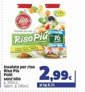 Sigma Star Ragù offerta