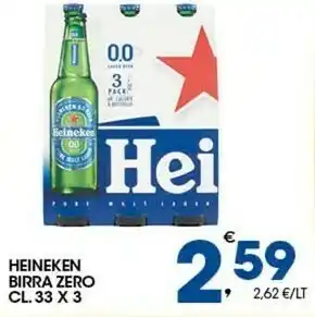 Sigma Ceres Birra offerta