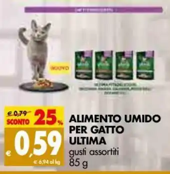 Tigros Alimento Umido Per Gatto Ultima 85g offerta