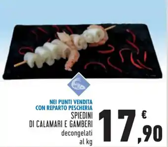 Conad Spiedini di Calamari e Gamberi decongelati offerta