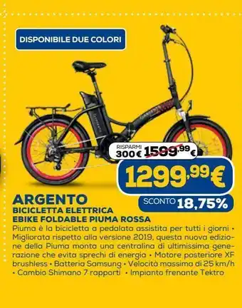 Argento bicicletta elettrica ebike foldable piuma rossa