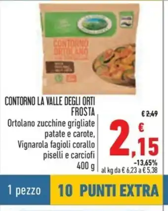 Contorno La Valle Degli Orti Frosta Ortolano zucchine grigliate patate e carote,Vignarola fagioli corallo piselli 400g