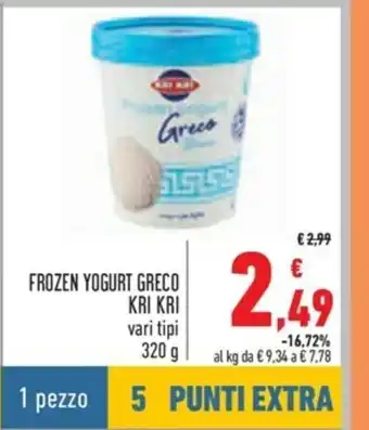Spazio Conad Frozen Yogurt Greco Kri Kri vari tipi 320g offerta