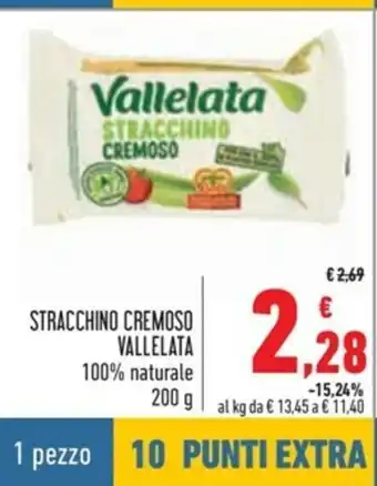 Spazio Conad Vallelata Stracchino Cremoso Vallelata 200g offerta