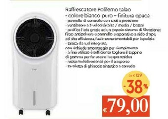 Galassia Ventilatore offerta